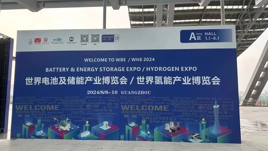 Sunka Lead's Participation in WBE2024第1张