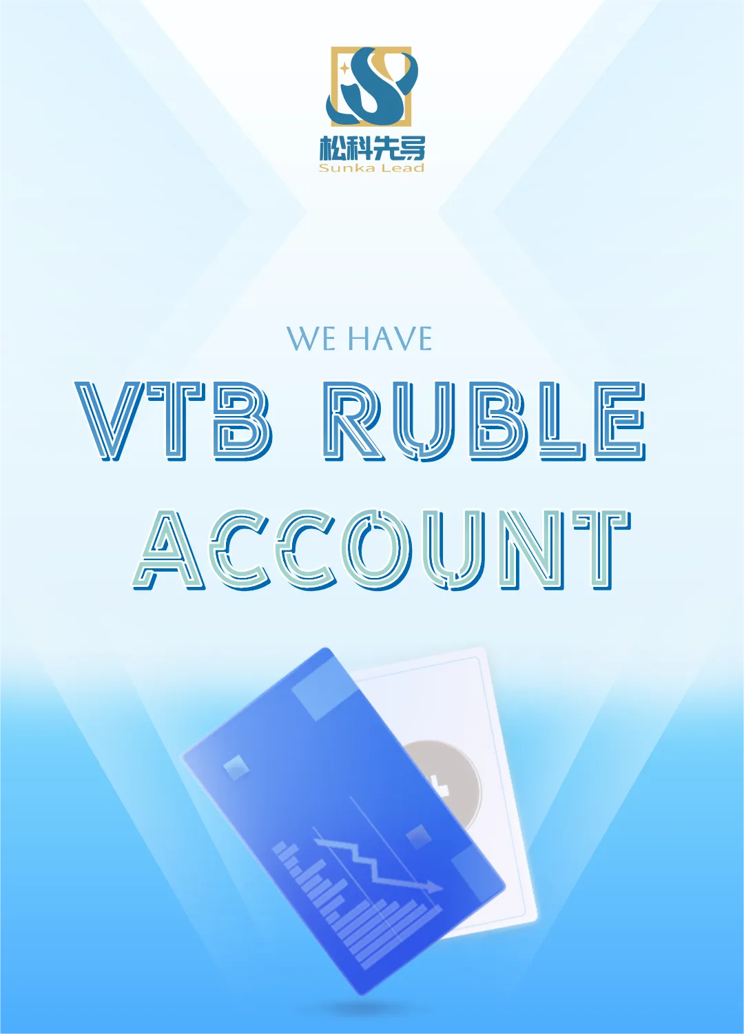 VTB Ruble Account Now Available for Russian Customers!第1张