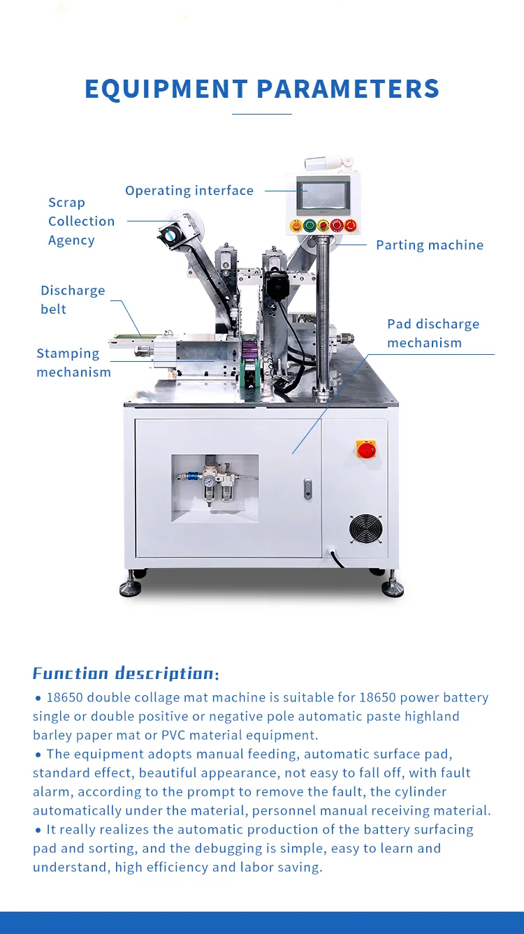 18650 Single Or Dual Cell Insulation Gasket  Li-ion Battery Pad Applicator Battery Insulation Paper Sticking Machine第3张