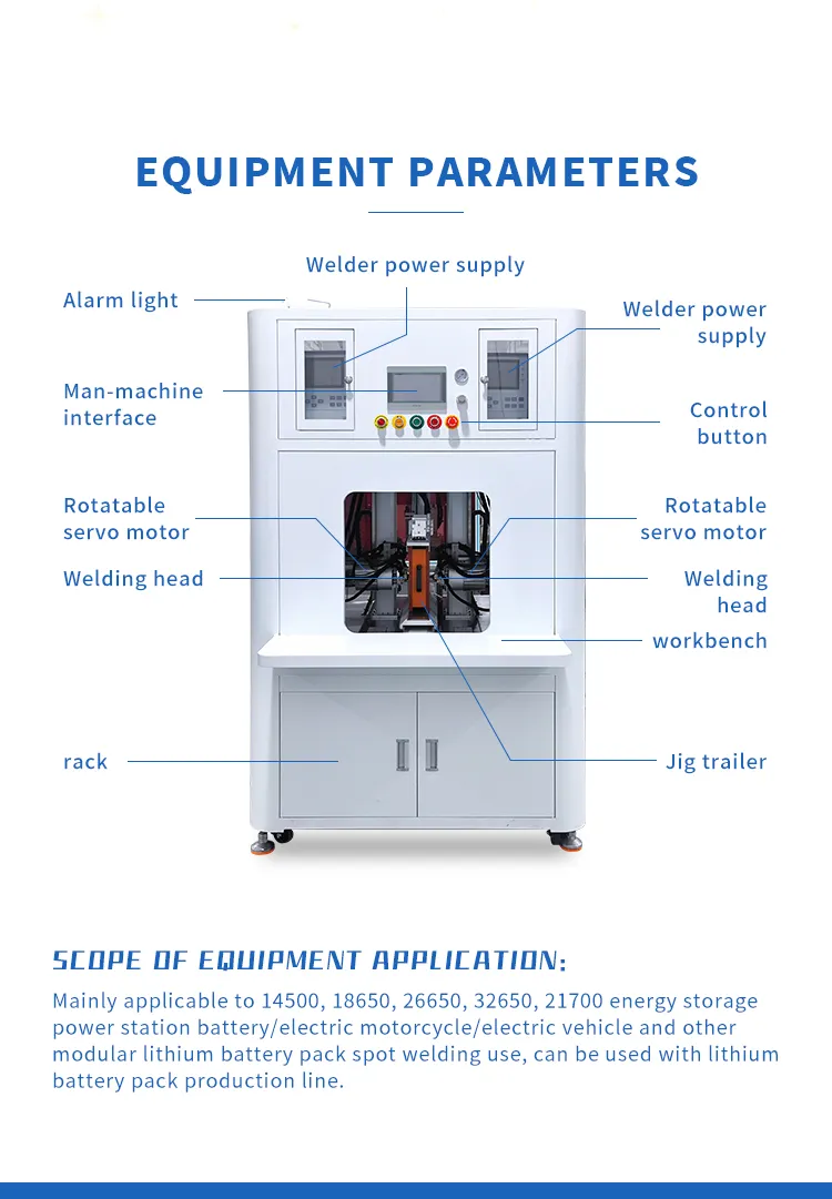 Double-Sided Automatic Spot Welder for Power Battery Packs with Nickel Tab Welding第3张