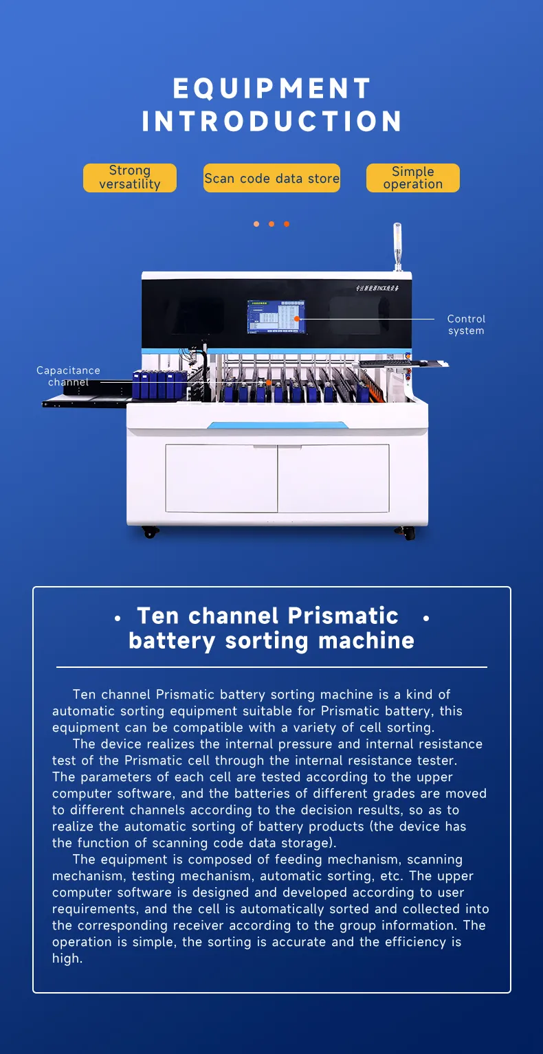 10-Channel Automatic Prismatic Battery Sorter OCV and IR testing machine第3张