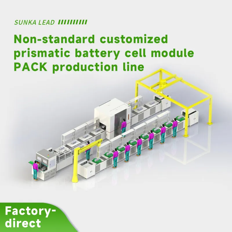 Non-standard customized prismatic battery cell module PACK production line Non-standard customized prismatic battery cell module PACK production line