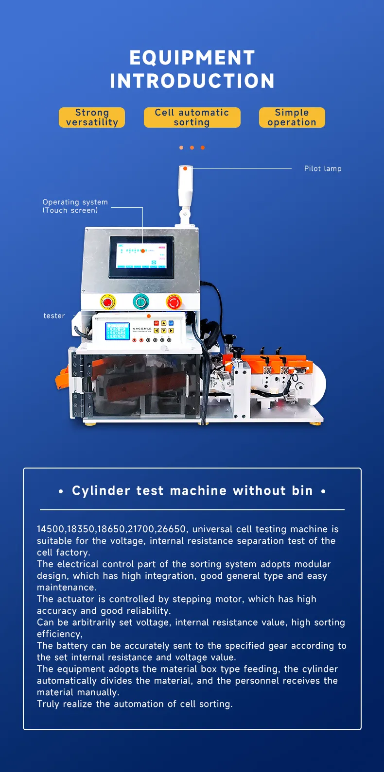 Cylindrical Battery Testing Machine (Without Material Hopper)第3张