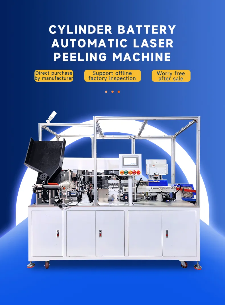 18650 Cylindrical Battery Laser Stripping Machine for PVC/PET Film Removal第1张