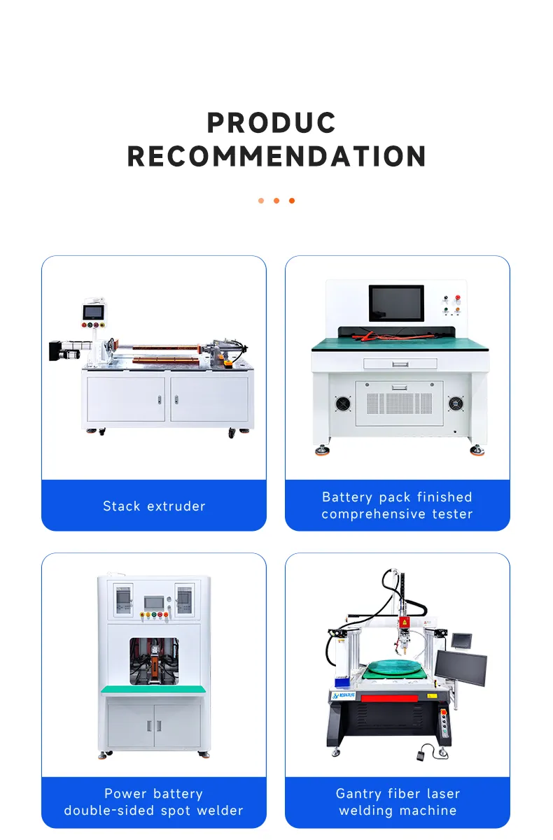 18650 Cylindrical Battery Laser Stripping Machine for PVC/PET Film Removal第12张
