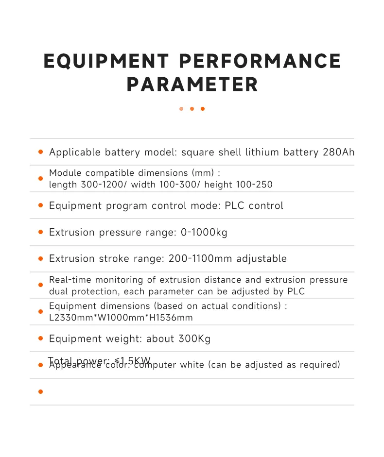 Prismatic Battery Stacking Press Machine for Lithium-Ion Battery Pack Assembly第4张