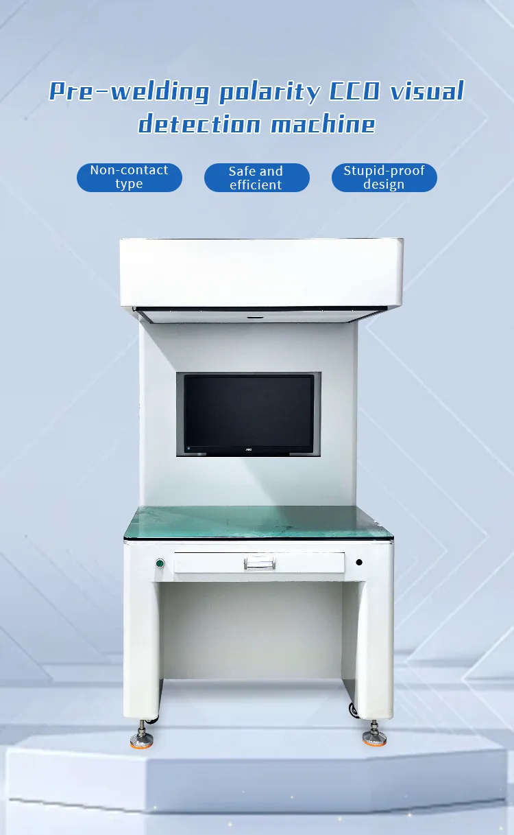 Pre-Weld Polarity CCD Vision Inspection Machine for Battery Modules第1张