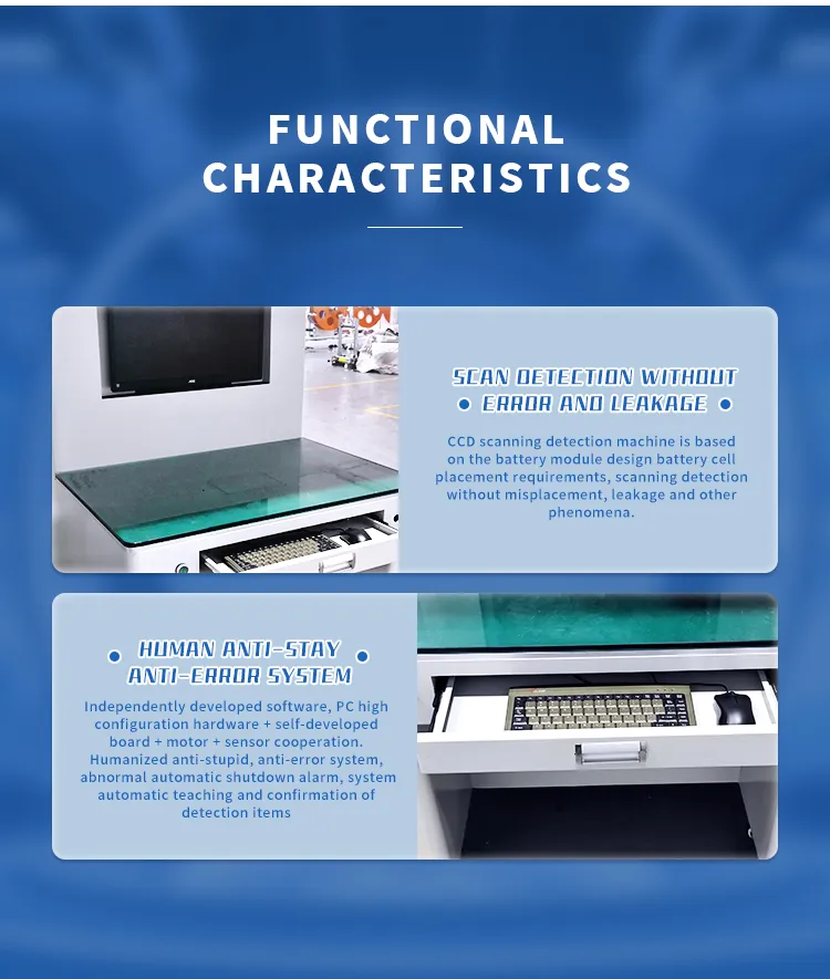 Pre-Weld Polarity CCD Vision Inspection Machine for Battery Modules第6张