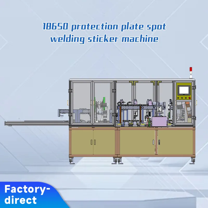 18650 Protection Board Spot Welding & Sticker Integration Machine 18650 Protection Board Spot Welding & Sticker Integration Machine