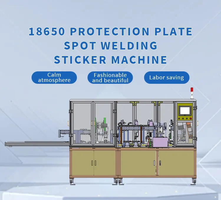 18650 Protection Board Spot Welding &amp; Sticker Integration Machine第1张