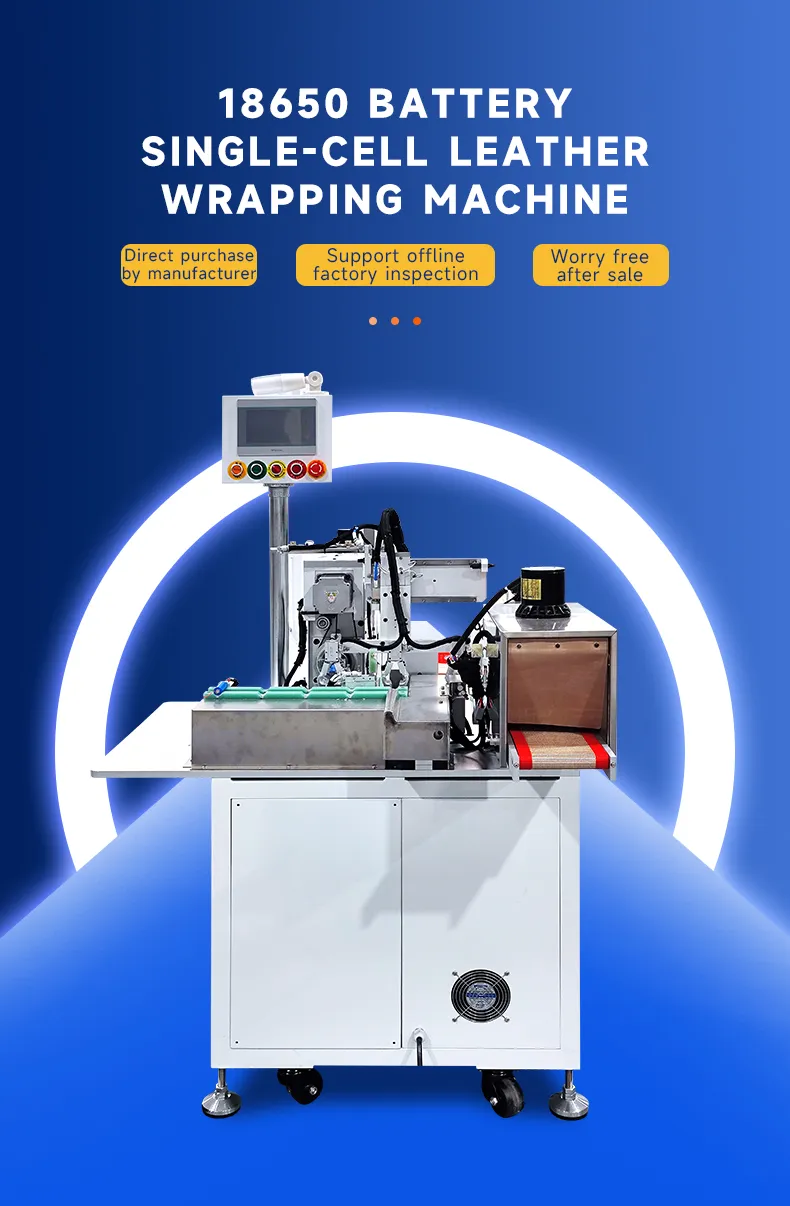 Battery Cell PVC Sleeving Machine for Cells with Protection Boards第1张