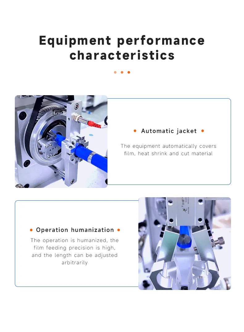 Battery Cell PVC Sleeving Machine for Cells with Protection Boards第4张