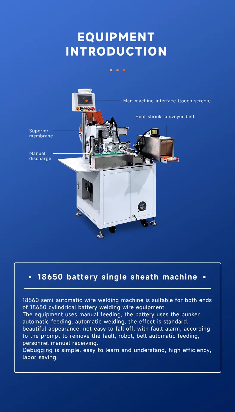 Battery Cell PVC Sleeving Machine for Cells with Protection Boards第3张