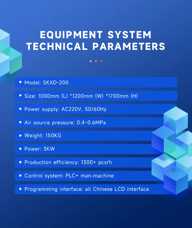 Battery Cell PVC Sleeving Machine for Cells with Protection Boards第5张