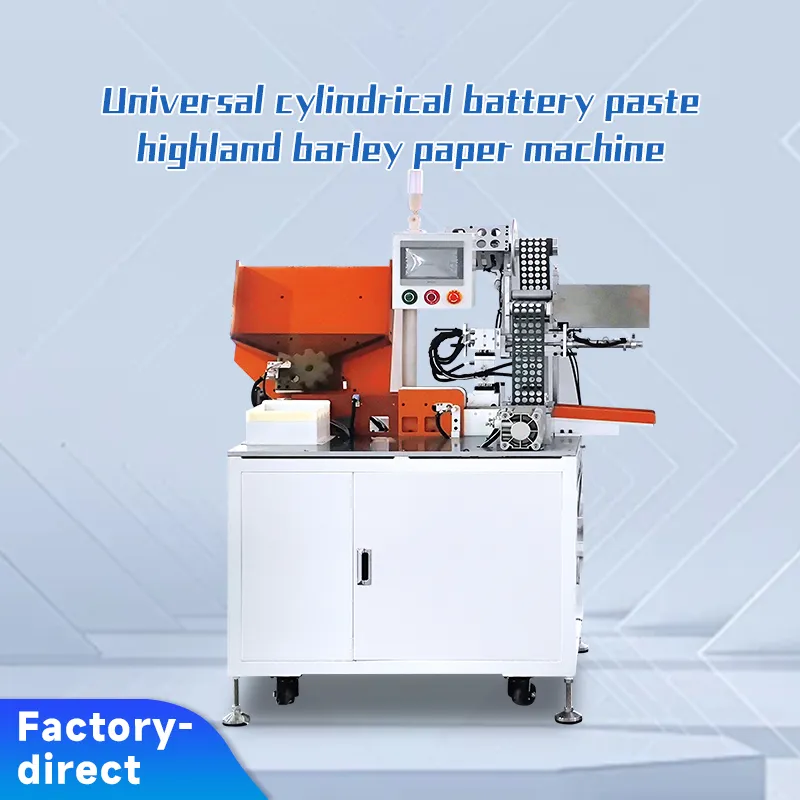 Automatic 18650 and 21700 Cylindrical Battery Insulation Paper and PVC Applicator Automatic 18650 and 21700 Cylindrical Battery Insulation Paper and PVC Applicator