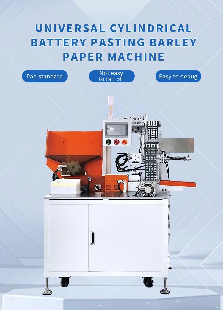 Automatic 18650 and 21700 Cylindrical Battery Insulation Paper and PVC Applicator第1张
