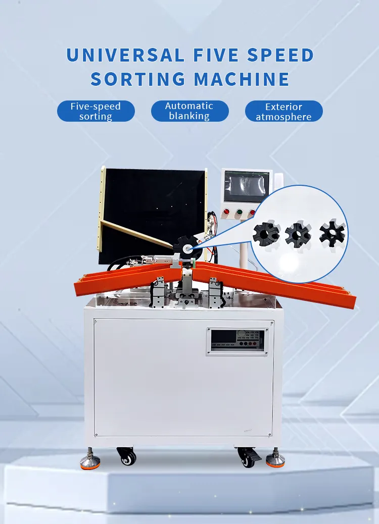 Universal 5-Channel 18650,21700,32700 Cylindrical Battery Sorting Machine第1张