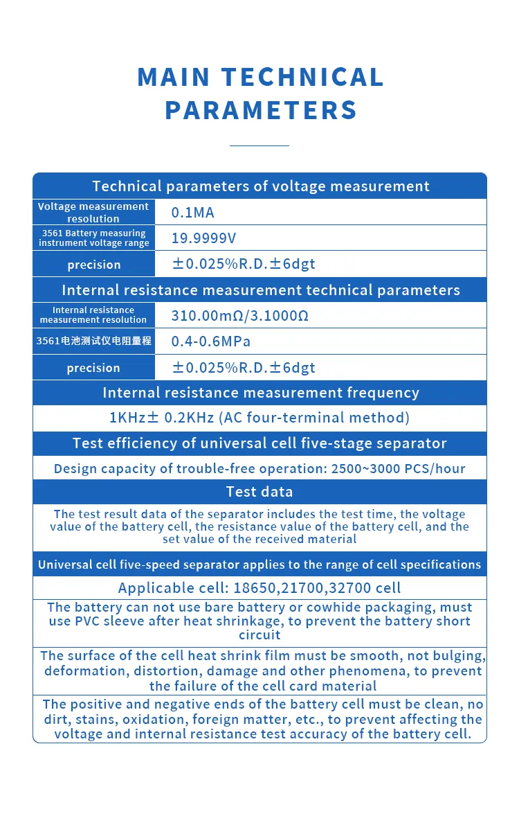 Universal 5-Channel 18650,21700,32700 Cylindrical Battery Sorting Machine第5张