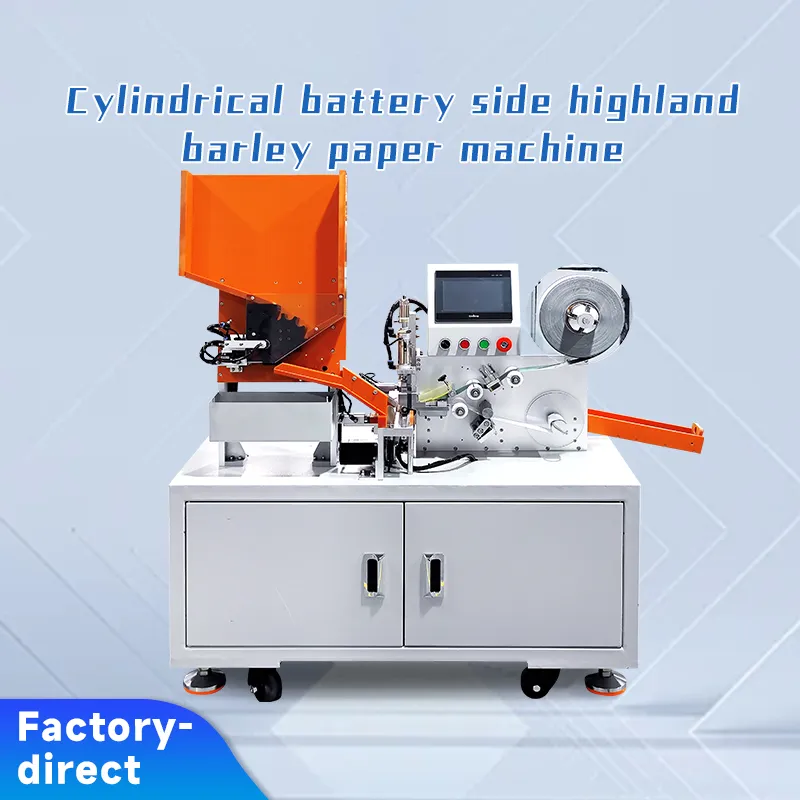 18500/18650/21700 Cylindrical Battery Side Insulation Paper Application Machine 18500/18650/21700 Cylindrical Battery Side Insulation Paper Application Machine