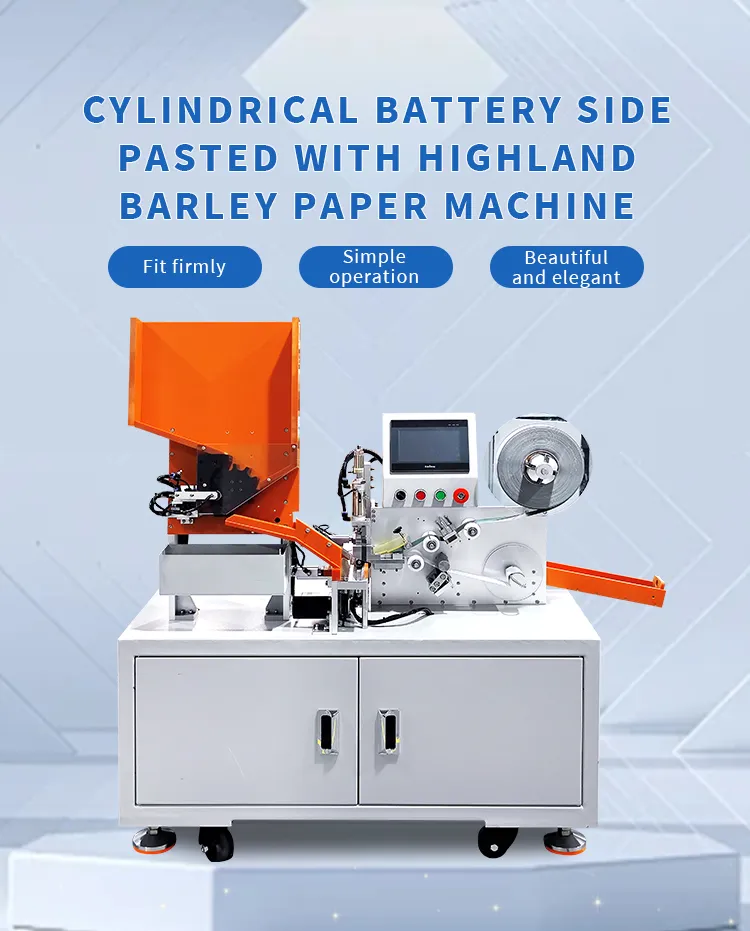 18500/18650/21700 Cylindrical Battery Side Insulation Paper Application Machine第1张