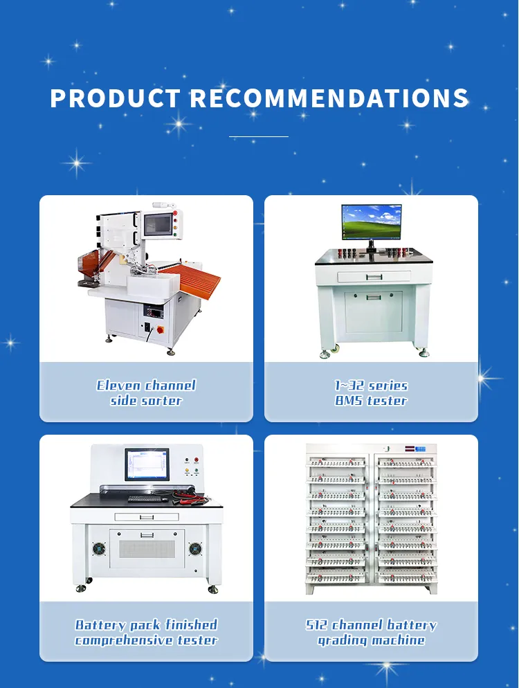 18500/18650/21700 Cylindrical Battery Side Insulation Paper Application Machine第14张