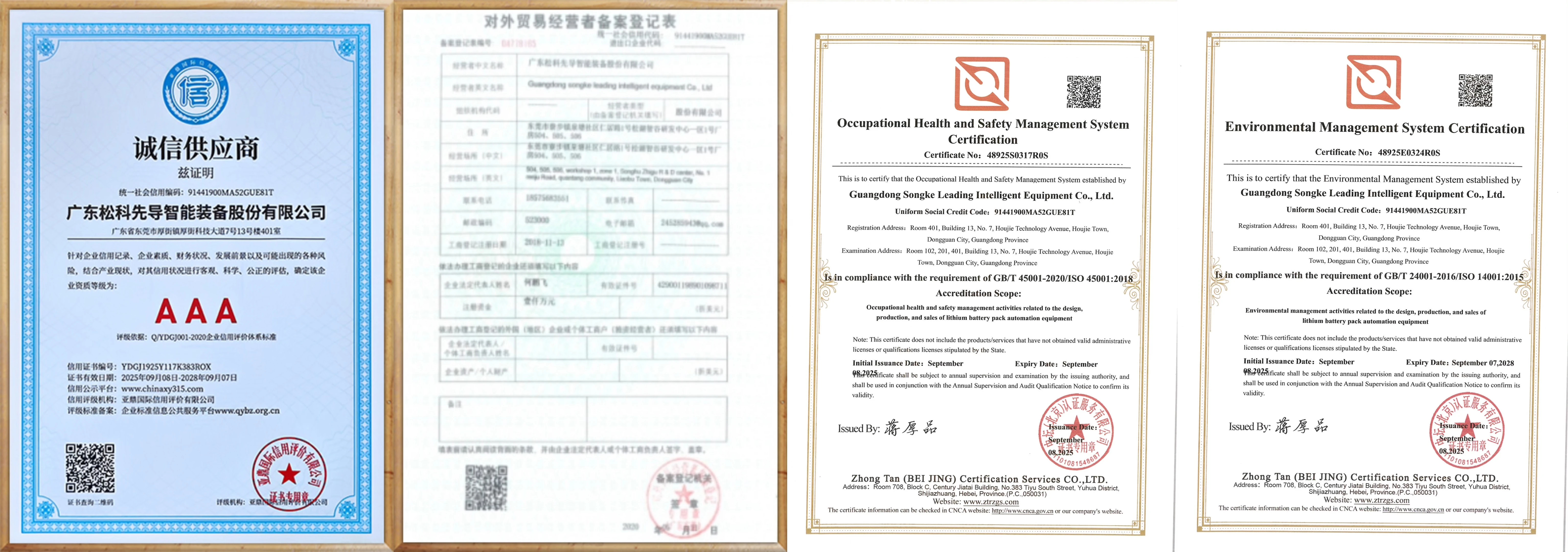 Certifications and Qualifications(Image1)